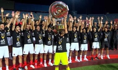 بحضور الخطيب وأحمد دياب.. مراسم تتويج الأهلي بدرع الدوري | صور