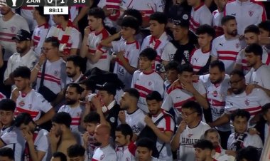 وفاة مشجع زملكاوي بأزمة قلبية عقب وداع فريقه للكونفدرالية 