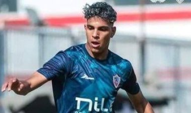 الزمالك يعلن جاهزية "محمد السيد" لمباراة أبوقير للأسمدة في الكأس