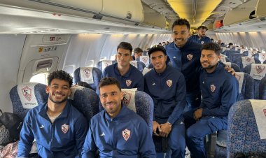 بعثة الزمالك تغادر القاهرة استعدادًا للأهلي بنهائي كأس مصر