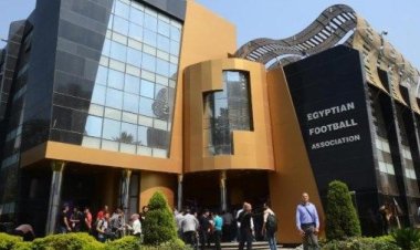 غدًا.. غلق باب الترشح في انتخابات اتحاد الكرة