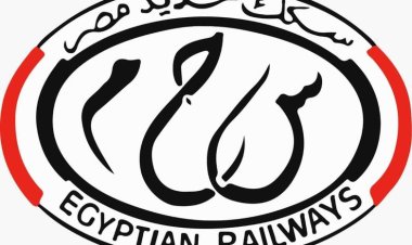 السكة الحديد تناشد الركاب الاحتفاظ بالتذكرة حتى الخروج من محطة الوصول تجنبًا لدفع الغرامة