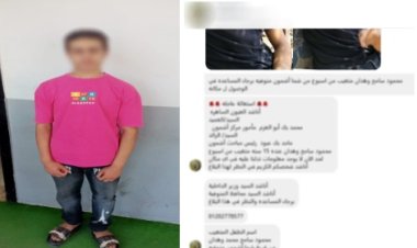 كشف ملابسات استغاثة "تغيب طالب المنوفية".. الأمن ينجح في العثور عليه والنيابة تسلمه لأسرته