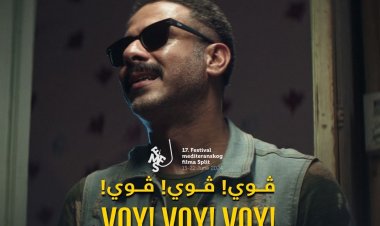 «ڤوي! ڤوي! ڤوي!» يحصد جائزتي لجنة التحكيم والجمهور في مهرجان سبليت السينمائي المتوسطي بكرواتيا