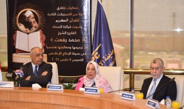 «قيثارة السماء».. ترميم تسجيلات نادرة من القرآن الكريم بصوت الشيخ محمد رفعت