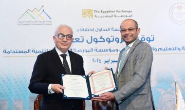 التعليم ومؤسسة البورصة للتنمية توقعان بروتوكول لدعم الطلاب ذوي الاحتياجات الخاصة