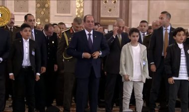 عاجل.. الرئيس السيسي يؤدى صلاة عيد الفطر بمسجد مصر الكبير بالعاصمة الإدارية
