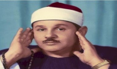 وفاة حامد صديق الشقيق الأصغر للشيخ محمد صديق المنشاوي