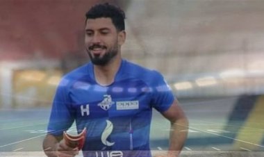 عاجل.. وفاة محمد شوقي لاعب كفر الشيخ بعد توقف عضلة قلبه