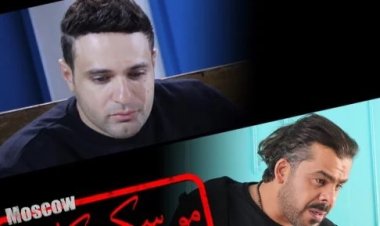 طرح فيلم موسكو كايرو في دور العرض السينمائية غدا