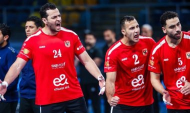 الأهلي يرفض السفر للكونغو للمشاركة في السوبر وكأس الكؤوس لكرة اليد بعد خطاب الصحة