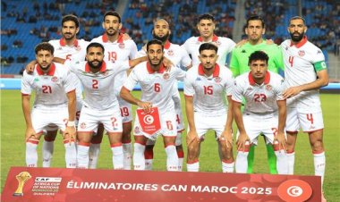 منتخب تونس يخسر من جامبيا في تصفيات أمم إفريقيا