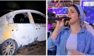 تعليق المطربة آية شعبان بعد تفحّم سيارتها: «يا رب العوض من عندك»