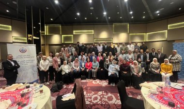 وزارة الصحة تطلق البرنامج الإلكتروني المُحدّث لترصد العدوى في المنشآت الصحية