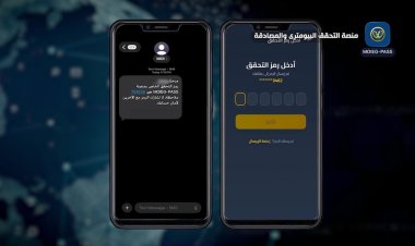 لأول مرة في مصر.. "الداخلية" تطلق منصة وطنية للتحقق "البايومتري" والمصادقة بإستخدام خوارزميات التعرف على الوجوه