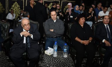 علاء مبارك وزيرة الثقافه ونجوم الفن ووزراء في عزاء والد الفنانه تامر عبد المنعم