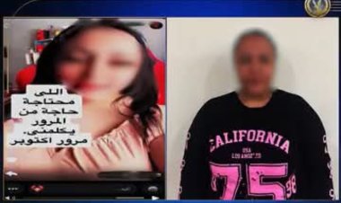 الداخلية تكشف تفاصيل القبض على تيك توكر زعمت قدرتها على إستخراج رخص  