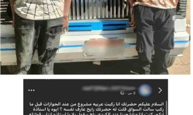 ضبط سائق ميكروباص ومساعده بسوهاج بعد فيديو اعتداء على سيدة ووالدها وتغيير خط السير
