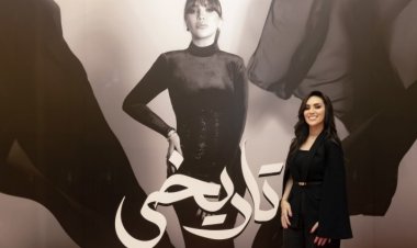 مي فاروق تحتفل بألبومها الجديد: "تاريخي أخد مني كتير تعب ومجهود"