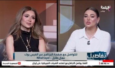 فرح شعبان تكشف عن حقيقة خلافها مع منة عرفة