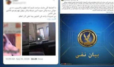 " قديم ومجتز"..مصدر أمني يكشف حقيقة  فيديو مفبرك للاخوان عن ضابط يطالب بجمع أموال من المواطنين