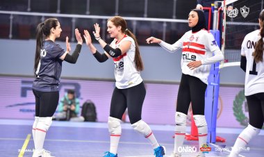 الزمالك يفوز على الأهلي في الجولة الثانية من نهائي الكرة الطائرة للسيدات