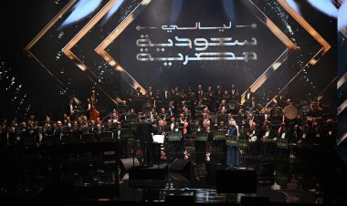 بالصور.. عمرو دياب ونجوم الفن والإعلام والمبدعين يشاركون في إطلاق أولى فعاليات "ليلة سعودية مصرية"