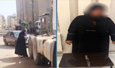 القبض على سيدة أتلفت إطارات سيارة بسلاح أبيض في الشرقية 