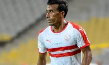 الزمالك يعلن إصابة محمد عبد الشافي بالرباط الصليبي