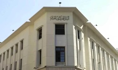 إجازات البنوك في شهر رمضان 2024