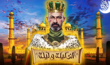 الداخلية تكشف سبب حريق موقع تصوير مسلسل ألف ليلة وليلة