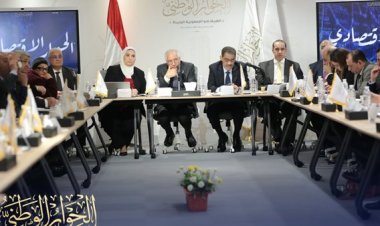 الحوار الوطني الاقتصادي يعقد جلسة متخصصة حول «الحماية الاجتماعية»