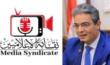 "الإعلاميين"  تلغي تصريح مزاولة المهنة لمقدم برامج بسبب جريمة مخلة بالشرف  