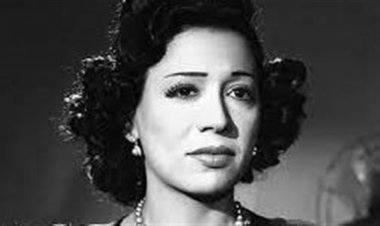 إحالة موظف للمحاكمة بتهمة الاستيلاء على أراضي وأملاك الفنانة الراحلة حكمت فهمي