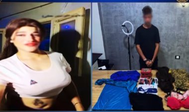 الداخلية : ضبط طالب انتحل صفة أنثى ونشر مقاطع رقص خادشة للحياء على مواقع التواصل