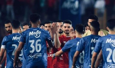 الزمالك يكشف سبب ارتداء زيه البديل أمام الأهلي