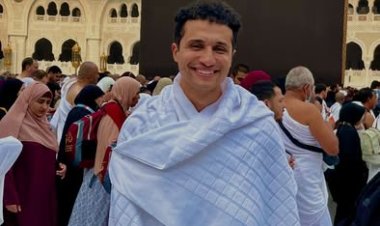 مصطفى عماد يؤدي مناسك العمرة ويشارك جمهوره لحظات روحانية من أمام الكعبة