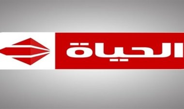 تردد قناه الحياه الحمرا على النايل سات لمتابعة برامج ودراما رمضان 2024