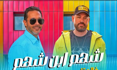 خالد تاج الدين يطرح «شهم ابن شهم» مع مدحت صالح.. فيديو