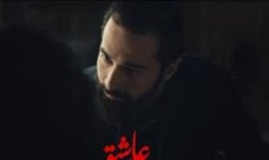 تخطى ولاد رزق 3.. فيلم عاشق يتصدر شباك التذاكر