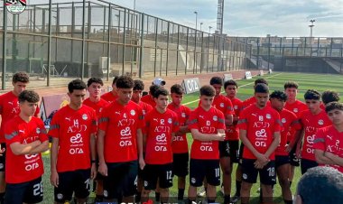 منتخب مصر للناشئين يواصل استعداداته لبطولة أمم أفريقيا