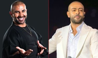 بعد طرح ألبوماتهما اليوم.. تامر عاشور وأحمد سعد يتبادلان التهاني