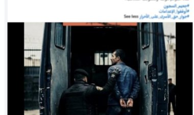 مصدر أمني ينفي مزاعم انتهاكات بمراكز الإصلاح: "أكاذيب إخوانية لإثارة البلبلة"