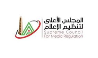 الأعلى للإعلام يستدعي مسؤولي حسابات "بسمة وهبة" و"ياسمين الخطيب" و"أبو المعاطي ذكي".. ما السبب؟
