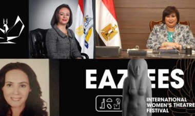 الخميس المقبل.. إيزيس الدولي لمسرح المرأة يعلن تفاصيل دورته الثانية