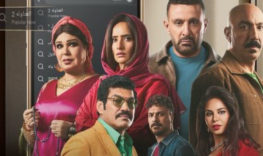بعد عرض أول حلقتين.. "العتاولة 2" حديث مواقع التواصل الاجتماعي