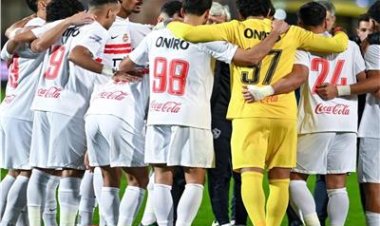 الزمالك يدخل معسكرا مغلقا قبل لقاء سيراميكا الحاسم في ختام الدوري