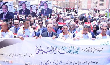 "بقيادة رئيس لجامعة"..    3 الأف طالب وطالبه بجامعة سوهاج  يحتفلون  بذكري ٣٠ يونيو في مسيرة حاشدة (صور)