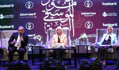 رئيس الأوبرا أعلنت تفاصيل فعاليات النسخة 32 من مهرجان ومؤتمر الموسيقى العربية