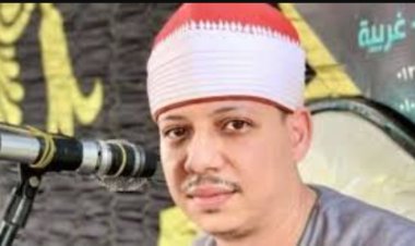 نقابة القراء تلاحق القاريء هشام سمير عنتر قضائيا بتهمة ازدراء القرآن الكريم